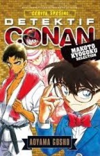 Image of Cerita Spesial Detektif Conan Makoto Kyogoku Selection